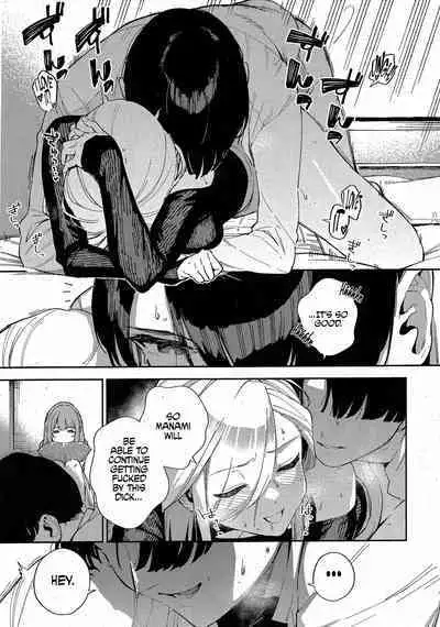 [Herio] Bokura ga SeFri ja Nakunaru Hi -Chuuhen- | The Day We Stopped Being Fuckbuddies (Comic ExE 42) [English] [Omega Scans]