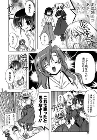 [Akazawa RED] Kupa Resort