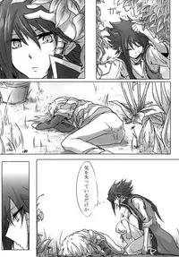 [negitotakenoko (Farao)] You wanna make a good boy kiss right?(Yu-Gi-Oh!) [Digital]