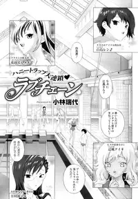 COMIC HOTMiLK 2009-04