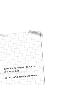 [Anthology] Pink Gold 3 [Digital]