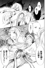 [Psycocko] Trans Girl -Henshitsu-kei Shoujo-