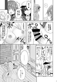 (C95) [my pace world (Kabocha Torte)] Toaru Koibito-tachi no Futari Ecchi Kai (Kantai Collection -KanColle-)