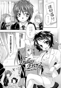 [Yuuki Homura] Fresh Lovers