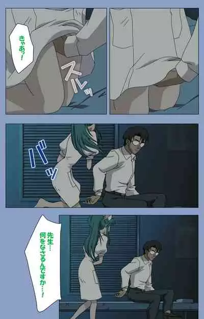 Ingoku Byoutou Kanzenban