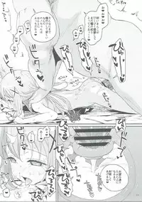 (C90) [2nd color (Typehatena)] Saimin nante Kakaru Wake Naijanaidesuka (Gochuumon wa Usagi desu ka?)