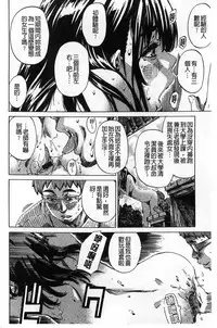 [MARUTA] Kashiwazaki Miki wa Ironna Basho de Zenra Sanpo shite mita. [Chinese]