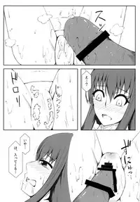 [Kawaisouko (Umiyume)] Marikan II (Touhou Project) [Digital]