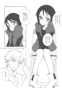 (C81) [Littleollie (Deburasu)] Shoujo wa Zettai Ayamaranai!