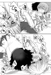 (Shota Scratch 29) [Hoshimitai (Kaede)] Kimi no Ii Koto Shite (Rampo Kitan: Game of Laplace)