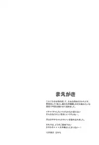 (C81) [Energia (Pikachi)] Sayaka's Grand Strategy for Sex (Puella Magi Madoka Magica) [English] [Yuri-ism]