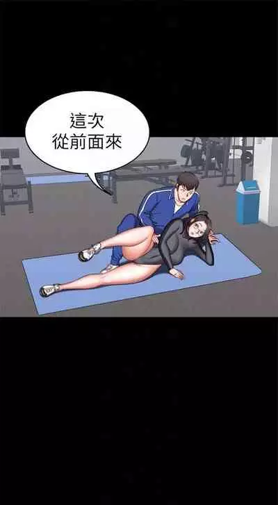 （周3）健身教练 1-31 中文翻译 （更新中）