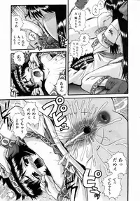 COMIC AUN 2004-05 Vol. 96