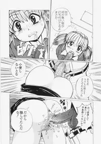 [Tablis] Yuuwaku Race Queen - The Attractive Race Queens