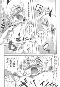 [Nanamatsu Kenji] Shounen Kaku Ari !