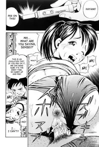 [Komine Tsubasa] Hara - Pregnancy [English] [SaHa]