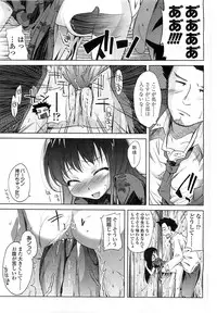 COMIC LO 2008-06 Vol.51