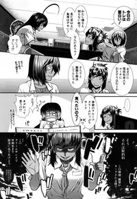 COMIC Mugen Tensei 2018-11 [Digital]