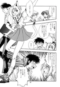 (C52) [Studio Katsudon (Manabe Jouji)] Kyouetsu Shigoku Juujin H | Very Delightful Beast Girls H