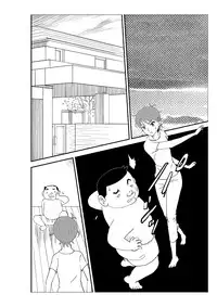 [N.R.D.WORKS] Futoshi