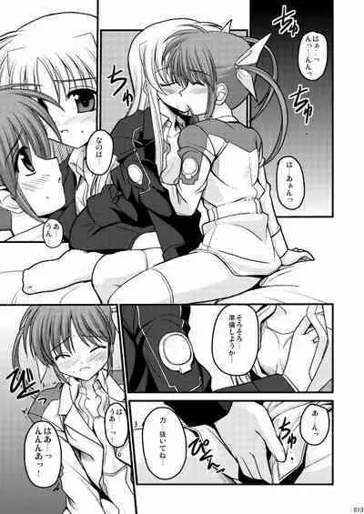 [Aji Zukushi (Kitamiya Genbu)] MERCHEN DIVER (Mahou Shoujo Lyrical Nanoha) [Digital]