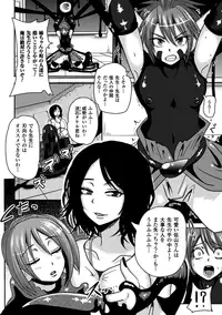 [Anthology] 2D Comic Magazine Shasei Kanri Maniacs Vol. 1 [Digital]