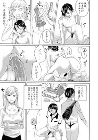 COMIC Shingeki 2017-10 [Digital]