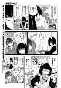 COMIC BAVEL 2019-04 [Digital]