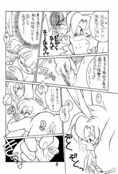 Burney’s Bunny Shop Shinsoukaiten!