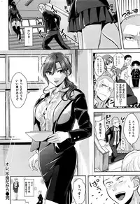 COMIC Kairakuten BEAST 2015-12