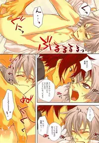 (LEVEL∞) [As Mission Imphal (Isoroku)] Folie a Deux (Zettai Karen Children)