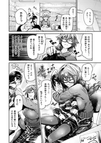 COMIC X-EROS #72 [Digital]