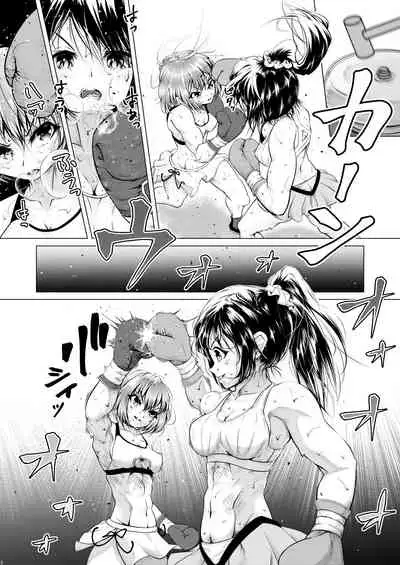 [Boxphilia Engineers (Thomas TABAYASHI)] Departures [Chinese] [不可视汉化]