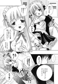 [Katase Nano] Hatsukoi Lesson