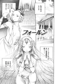 [Psycocko] Trans Girl -Henshitsu-kei Shoujo-