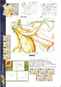 Elfeana ～ Yoru e to Urareta Oukoku de... ～ original artworks