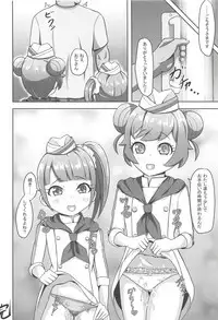 (C94) [Okazu Company (Various)] NukiPara (PriPara)