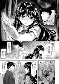 COMIC Kairakuten BEAST 2018-01 [Digital]