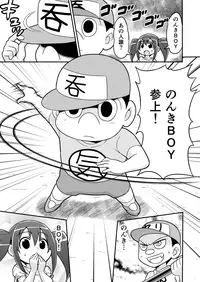 [Gachonerou] のんきBOY Ch. 1-20
