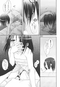 [Mizui Kaou] Little By Little