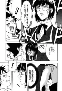 [Amano Tamaki] Bara no Shizuku