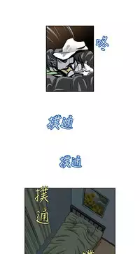 中文韩漫 療育女孩 Ch.0-10 [Chinese]