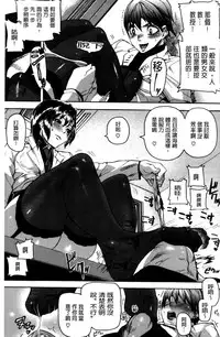 [Ashiomi Masato] Emotion Island [English] [Incomplete]