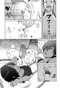 (C86) [Seki Sabato (Tsukuru)] Kazu Matome (Summer Wars) [English] [Shotachan]