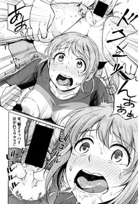 COMIC Shingeki 2016-12