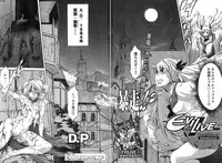 Young Champion Retsu Vol.13