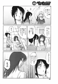 COMIC Penguin Club 2007-12