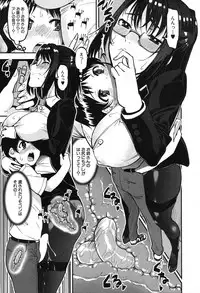 COMIC Mugen Tensei 2019-09