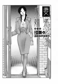 COMIC Penguin Club 2007-09