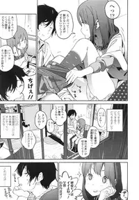 COMIC LO 2013-03 Vol. 108